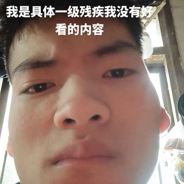 云南34岁单身帅哥真诚找对象-铜川相亲网