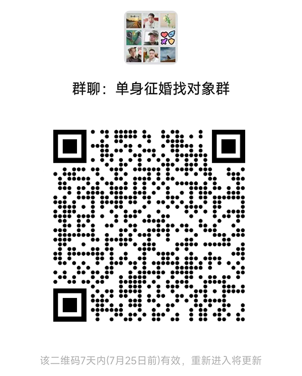 铜川同城相亲微信群