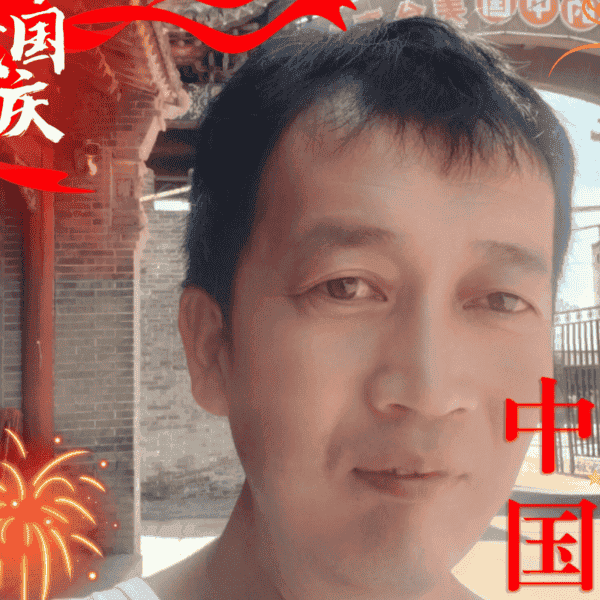 41岁岁山西单身帅哥 - 铜川吉缘网