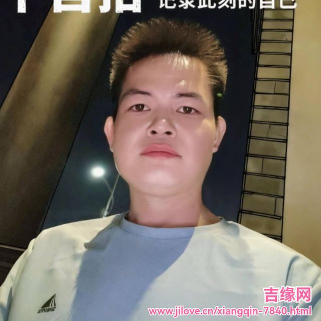 35岁岁广东单身帅哥 - 铜川吉缘网