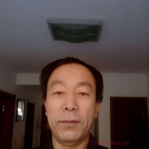 63岁岁内蒙古单身帅哥 - 铜川吉缘网